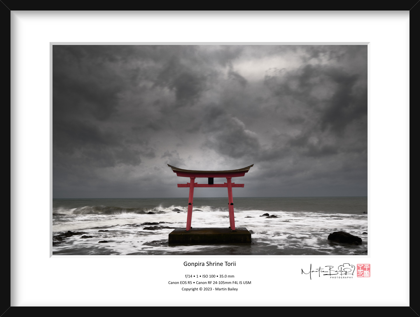 Gonpira Shinto Gate