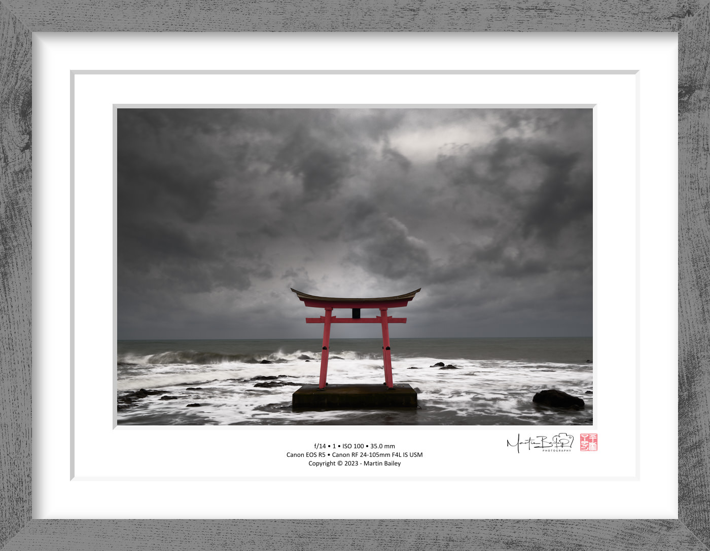 Gonpira Shinto Gate